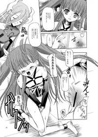 (C75) [Cartagra (Kugami Angning)] ARCANUMS 12 Annya4 (Mahou Sensei Negima)