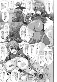 (C87) [ESEBATEIRA (Shibuki)] Futari Ochi (Persona 3)