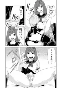 [QUNAMI (Qunami Himehiko)] Torikko [Digital]