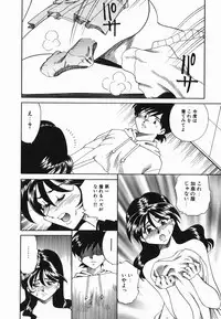 [Tsuka Motomasa] Kannou ni Oboreru Youko