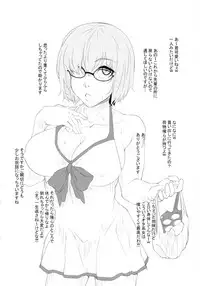 (C94) [Kunseidou (Bacon)] Chaldea NTR Nanpa Beach (Fate/Grand Order)