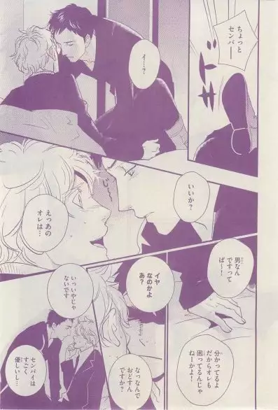 リンクス 2015-03