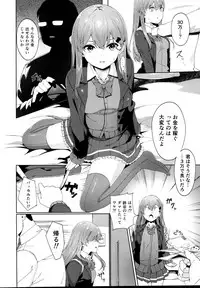 (C95) [AllByte (Byte)] Enkou Shippai (Kantai Collection -KanColle-)