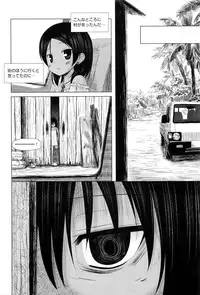 COMIC AUN 2016-03