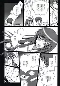 (SC48) [Innocent Lucy (Sakura Pino)] Shiina ga Haika ni natta you desu (Angel Beats!)