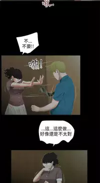 三姐妹 47-50 Chinese