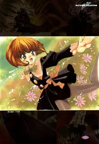 [Tsubuan Doumei (Kagesaki Yuna, Kageyama Yuta)] Mayu Art Collection