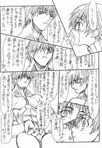 [Power Slide (Uttorikun)] Ikan Final (Street Fighter) [Digital]