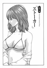 [Haruki] Hishoka Drop - Secretarial Section Drop 2