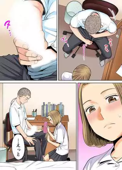 [Katsura Airi] Karami Zakari vol. 1 [Colorized]