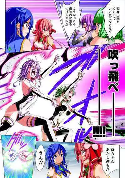 Yotsuba no Senki Clover Rose Dainiwa