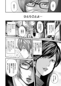 COMIC Magnum Vol. 92