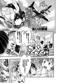 COMIC Megastore Alpha 2015-04