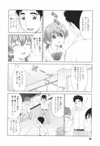 [Yarii Shimeta] Koi Suru Houkago