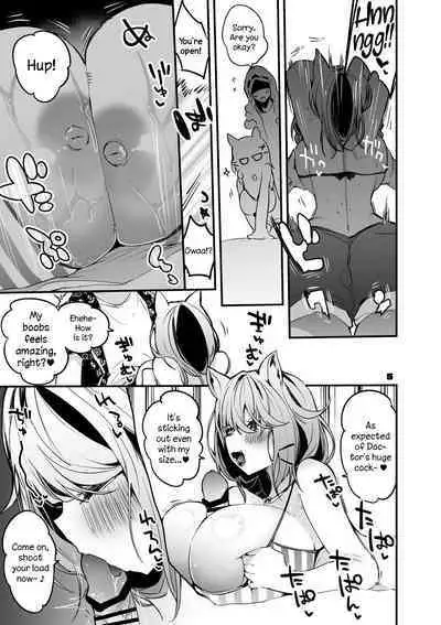 Hakobune x Ero x Matome Hon 2