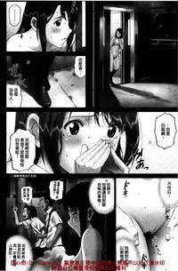 [SMAC] 露出オトメ～変態少女は全裸がお好き～暴露狂少女 ~變態少女他很喜歡全裸~ (含水印版)