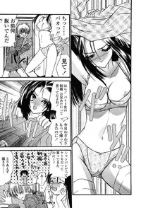 Comic Tenma 2004-02