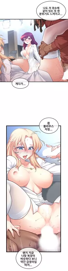 Master in My Dreams Ch.90-131