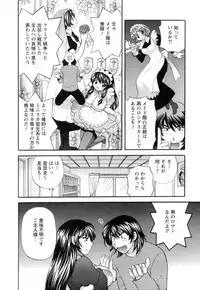 [Hirose Miho] Ojou-sama to Umi no Labyrinth - A signorina and sea of the labyrinth