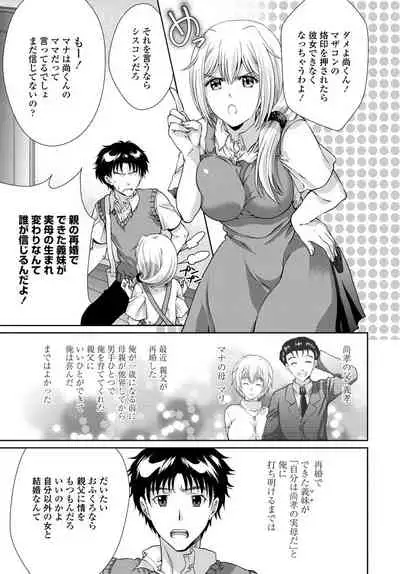 COMIC Penguin Club 2019-10