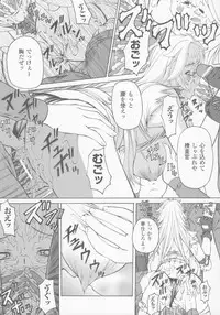 (Seinen Comic) [Anthology] Gun Woman Anthology Comic (2D Dream Comic)