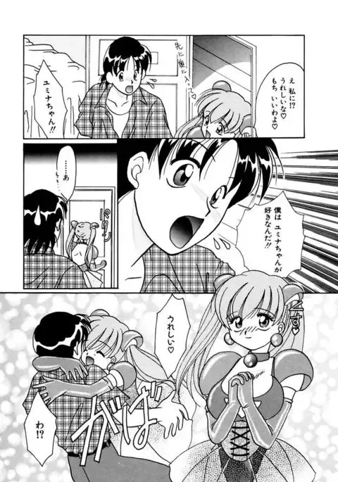 Shoujo Kinbaku Kouza - A CHAIR: Bind the Girl