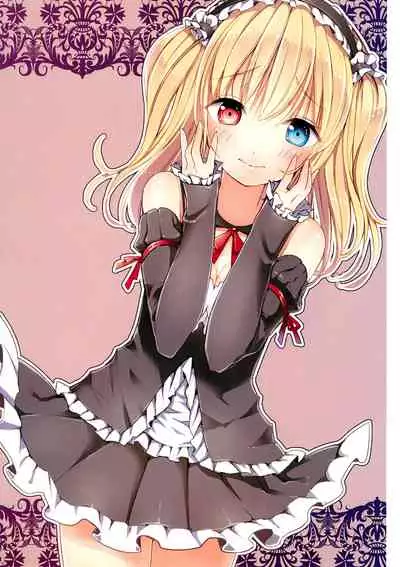 bokuno tomodathiwo shoukaisimasu!!