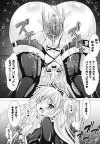 [Rusty Soul, Alto Seneka] Brandish 4