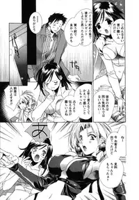 [UNITE-SOUJI] Maid in Kurosuzurankan