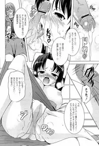 [RAVEN] Pukkuri Kanojo wa Hatsujou Mode