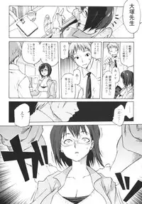 COMIC Tenma 2009-08