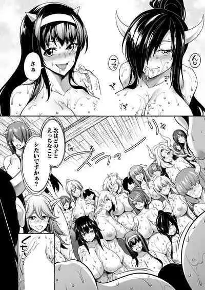COMIC MILF 2023-02 Vol.70