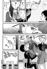 COMIC Masyo 2009-11