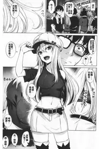 Shitataru Onna | 滴落女