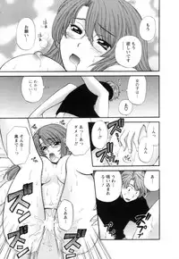 [Hirose Miho] Ojou-sama to Umi no Labyrinth - A signorina and sea of the labyrinth