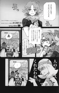 [D.B.H (Tsunnosuke)] 09FWSF (Inazuma Eleven)