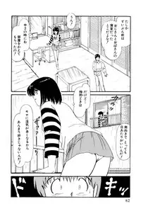 [Amamiya Jun] Koi wa Miracle! v01