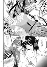 (SC46) [Lolicon Trap (Ippon)] Eclipse of Romantic (Umineko no naku koro ni)