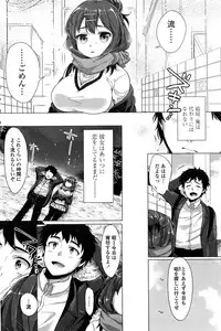 COMIC Penguin Club 2017-01