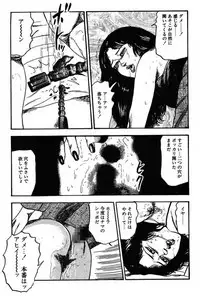[Sanjou Tomomi] Niizuma No Shuuchi Play