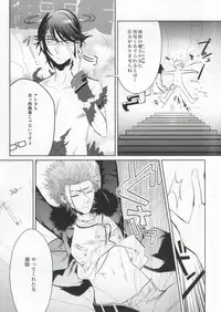 (King of Colors IV) [Pan no Kai (Rinku)] DEATH PROOF REVENGE (K)