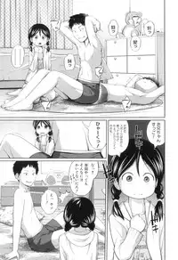 [Tsubaki Jushirou] My Mai Secret