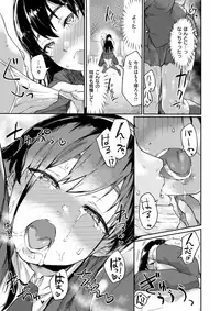 COMIC X-EROS #57 [Digital]