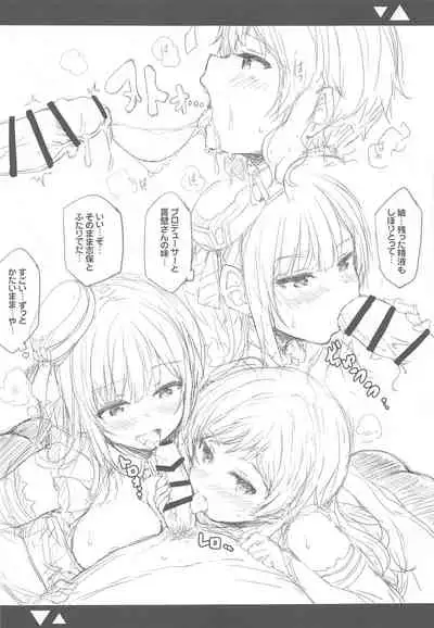 Cool-kei Bishoujo to Shitai ●● no Koto.