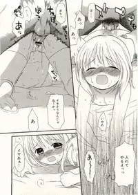 COMIC RiN 2005-05 Vol. 5