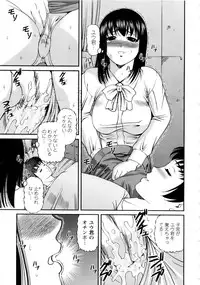 [SHION] Seikan Sarashiryou ～Kuro Yume Karute 2～