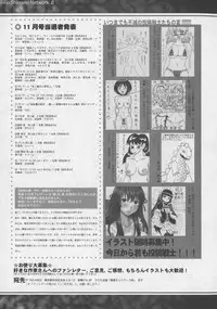 COMIC Shingeki 2016-01