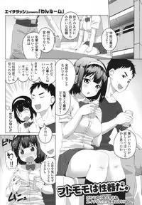 COMIC Koh 2017-10 [Digital]