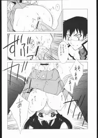 (CR37) [GA FAKE (Tajima Yasue)] SOS (Various)