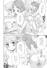 [Anthology] L -Ladies & Girls Love- 03